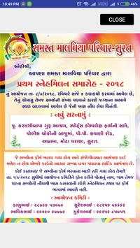 Malaviya Patel Parivar screenshot 3