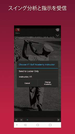 V1 Golf screenshot 3