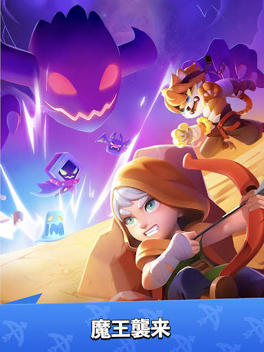 アーチャー伝説 screenshot 9