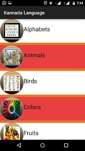 Worldapp screenshot 6