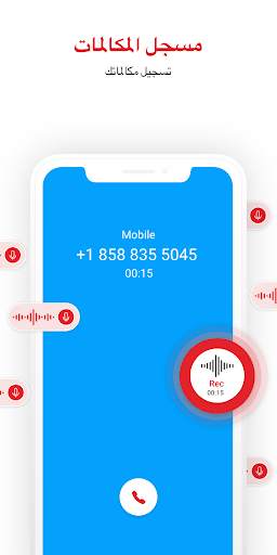 Sync.ME - Caller ID & Block 7 تصوير الشاشة