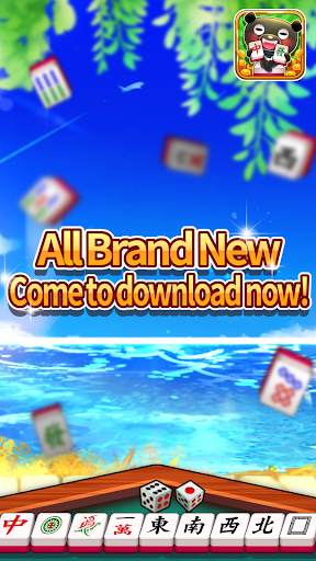 iTaiwan Mahjong-Offline Online screenshot 1
