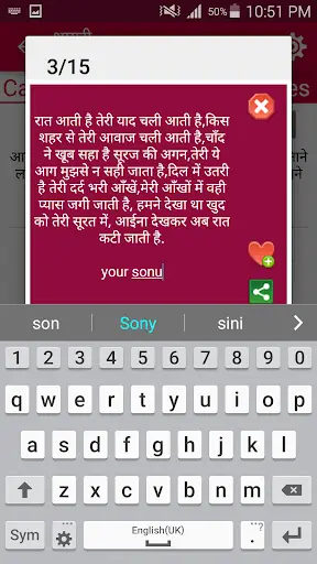 Hindi SMS Shayari Collection screenshot 5
