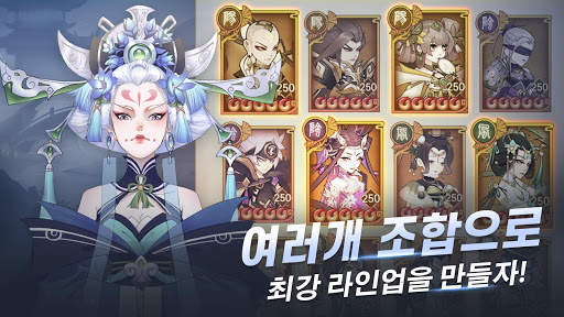 오드 투 히어로즈 screenshot 5