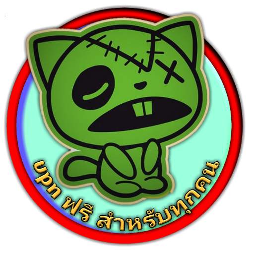 เต่าบิน VPN 1.0.13