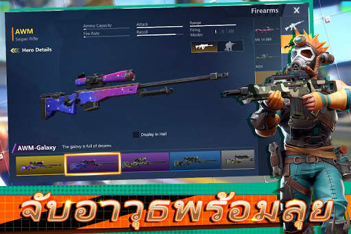 Omega Legends screenshot 5