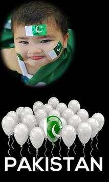14 August Photo Frame 2 تصوير الشاشة