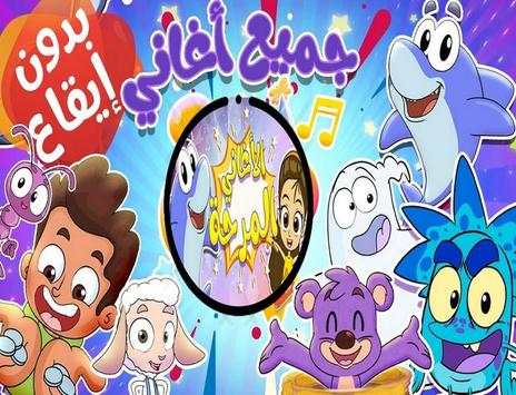 marah tv screenshot 1