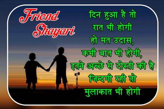 Photo Per Shayari Likhne Wala app - Quotes Creator 8 تصوير الشاشة