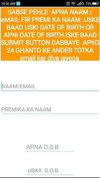 Asal Totka screenshot 2