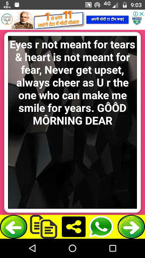 New Romantic Good Morning shayari status 2020 screenshot 7