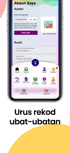 MyUBAT screenshot 4