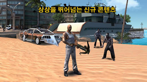 갱스터 리오: 성자의 도시 screenshot 1