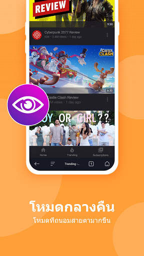 KeepBrowser - เร็ว ปลอดภัย และเป็นส่วนตัว screenshot 8
