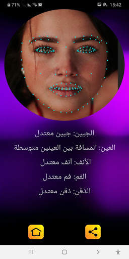 Mirlook: The Magic Mirror screenshot 6