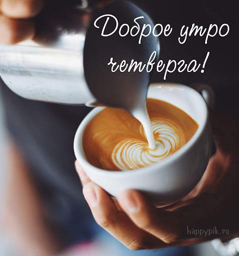 Пожелания на все случаи скриншот 10