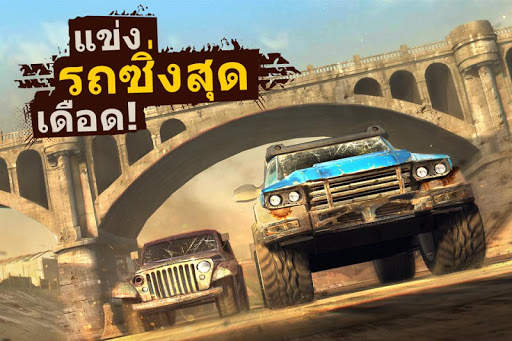 Racing Xtreme: Rally Driver 3D screenshot 4
