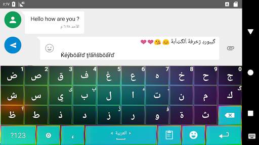 Transboard- Keyboard Translate स्क्रीनशॉट 7