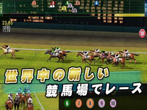 iHorseアーケード 2022: 競馬ゲームセンター screenshot 8