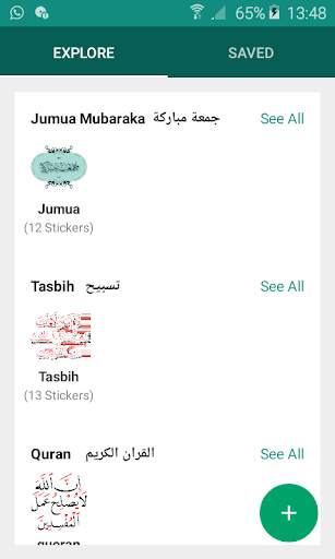 Islamic Stickers App screenshot 8