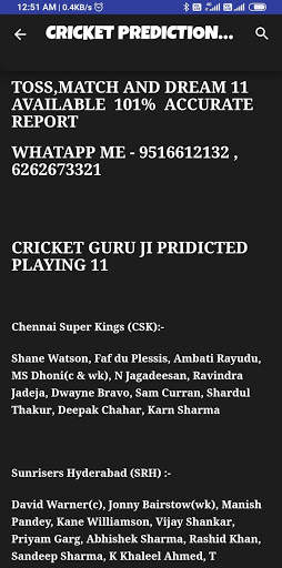 CRICKET PREDICTION GURU JI (ALL SPORTS) screenshot 7