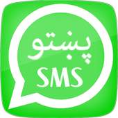 Pashto Poetry Sms 2.0