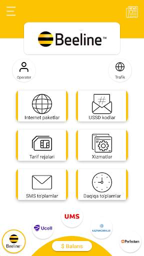 USSD Mobile NEW screenshot 7