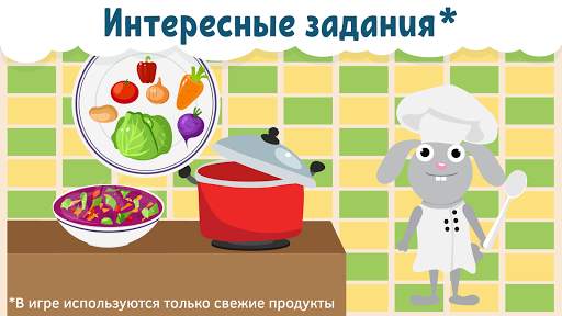 Учим цифры для детей и малышей screenshot 4