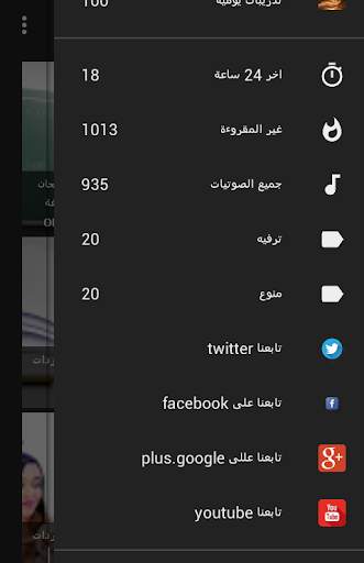 قواعد اللغة الألمانية screenshot 7