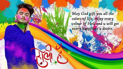 Holi Photo Editor 2021 screenshot 2