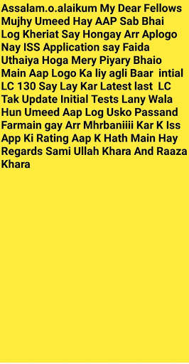ISSB Preparation Important screenshot 3