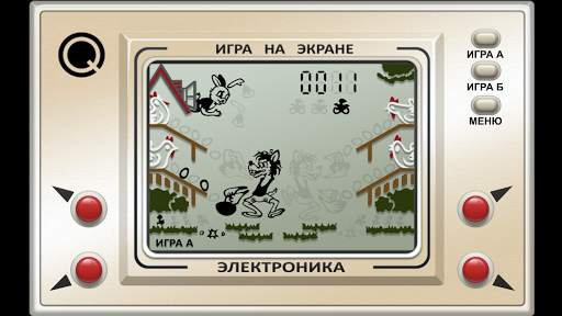 Настоящий Ну, Погоди! скриншот 3