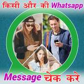 How To Check Details For Whatsapp👫 logo