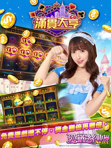 ManganDahen Casino screenshot 16