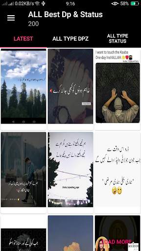 All Best Dp and Urdu Status screenshot 3