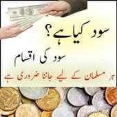 sood in islam on 9Apps