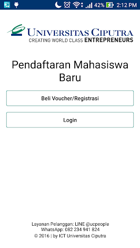 UC PMB screenshot 1