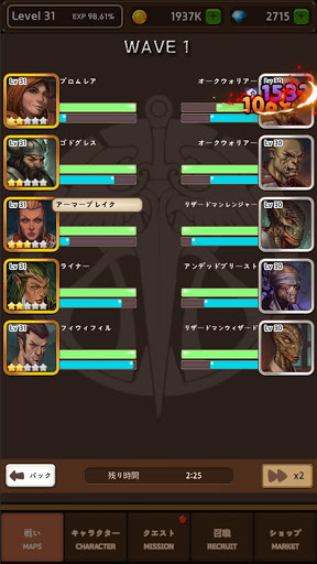 アイドルバトルフィールド screenshot 3