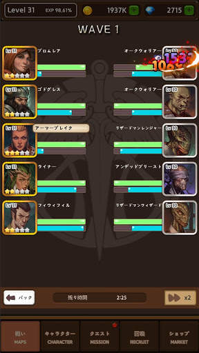 アイドルバトルフィールド screenshot 3