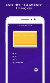 English Bole - Spoken English Learning App скриншот 7
