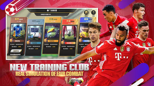 Champions Manager Mobasaka screenshot 4