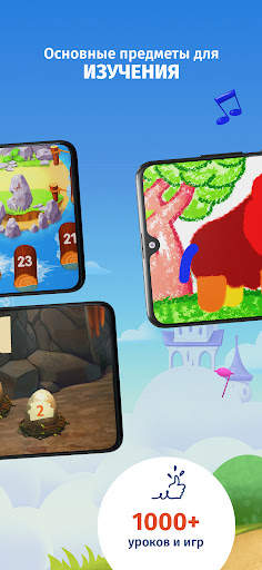 IntellectoKids Обучающие Игры скриншот 5