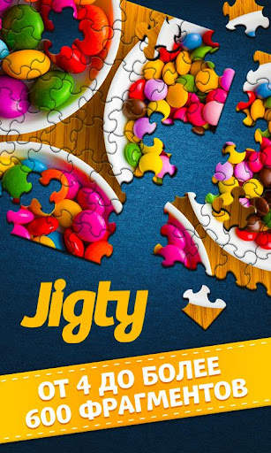 Пазлы Jigty скриншот 2