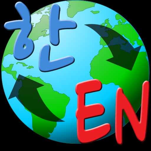 English-Korean auto translator icon