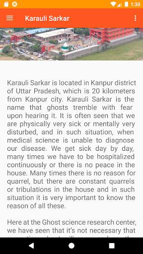 Karauli Sarkar screenshot 1