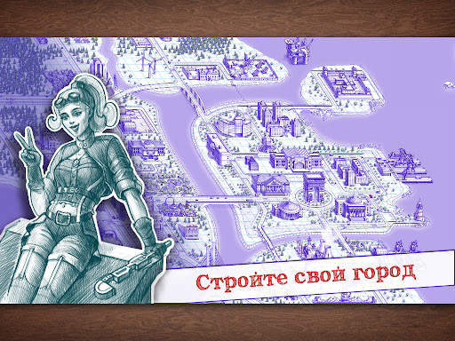 Морской бой 2 скриншот 12