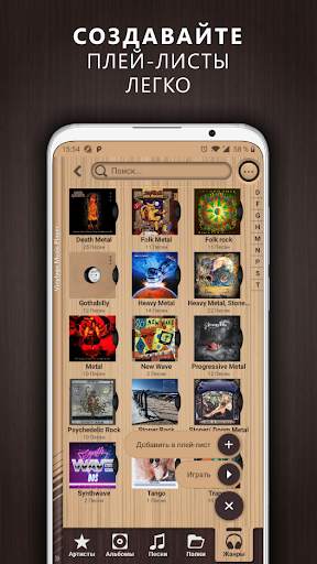 Vinylage Audio Player скриншот 3