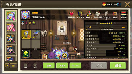 クルセイダークエスト screenshot 8