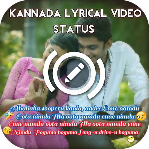 Kannada Photo Lyrical Video Status Maker 4.0