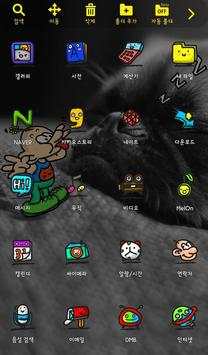I am here Launcher Theme screenshot 4